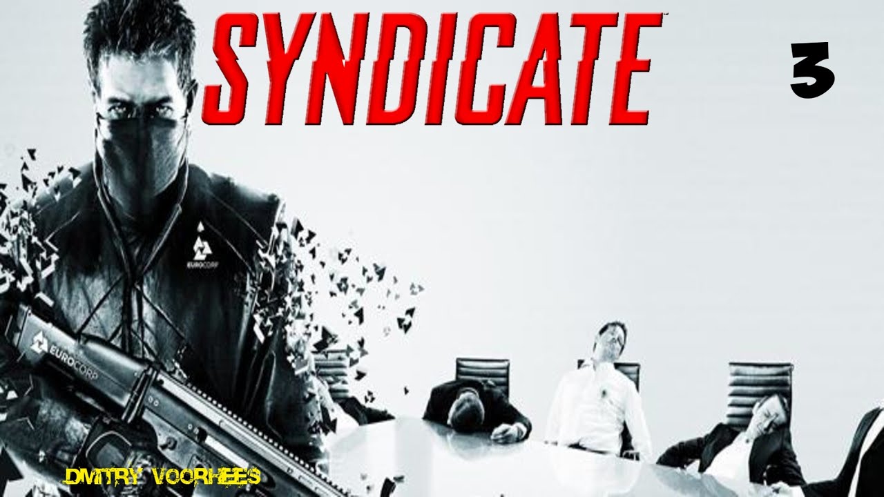Синдикат 8. Syndicate 2012 DVD. Syndicate 2012 фотография агентов. Синдикат на 6 радиальной.