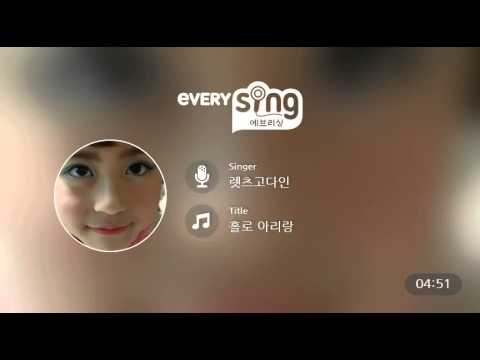 [everysing] 홀로 아리랑