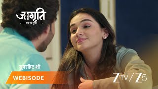 JAGRITI | जागृति और सूरज ने किया नए मेहमान का इंतज़ार!