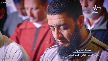 عمر القزابري - تلاوة بأداء مبهر وجميل وتحبير خاشع من سورة مريم ( جودة عالية HD)