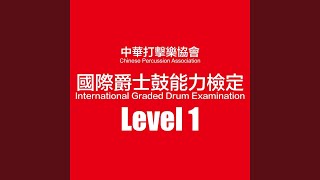 跳躍鼓手