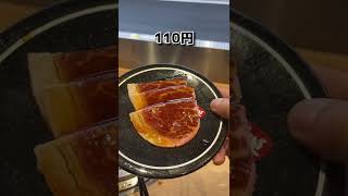 【回転式焼肉】1000円以下の焼肉ランチも可【上尾市】