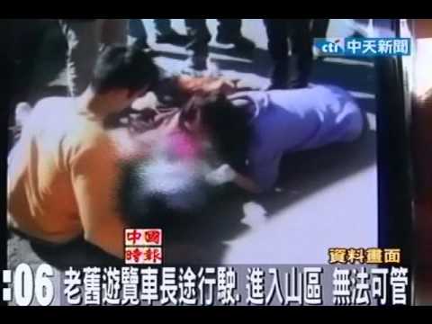 老舊遊覽車長途行駛、進入山區 無法可管