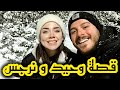 اللي صرا بيني وبين حبيبي بعدما طلب مني نهرب من دار والديا ج2 اللي صرا بيني وبين حبيبي بعدما طلب مني نهرب من دار والديا ج2