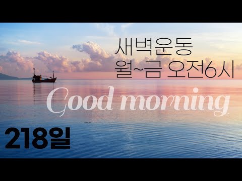 ㅅ <strong>ㅐ</strong> ㄹ ㅏ-(218일)조금씩~하나씩~채워지는 하루입니다