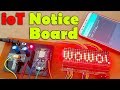 IOT Notice Board using Nodemcu ESP8266 & MAX7219 8x8 LED Matrix Display Module