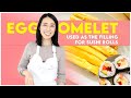 Egg Omelet used as the filling for Sushi Rolls (Tamagoyaki recipe) /Egg in sushi rolls /太巻き・恵方巻 卵焼き