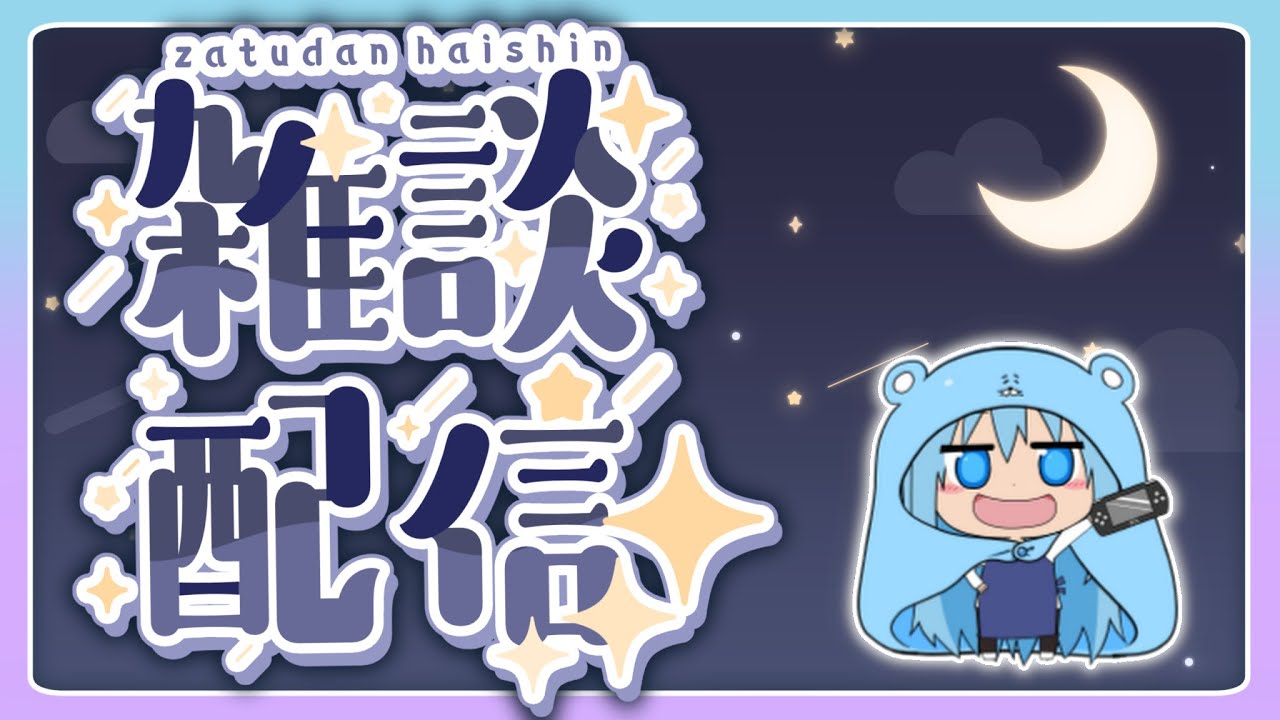 おねプリ最新話見ながら雑談 - YouTube