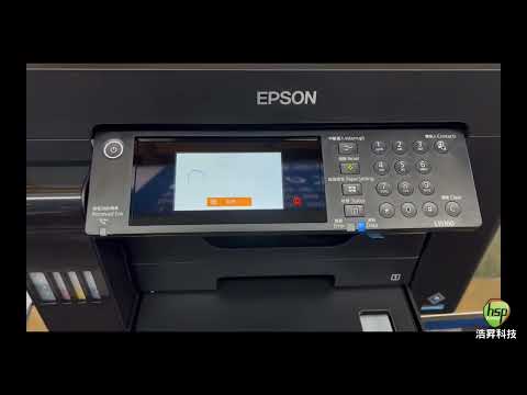 測試影印｜EPSON L15160 A3列印｜A3掃描｜A3傳真｜A3影印｜B4影印｜二合一列印｜無線列印｜WiFI直連｜浩昇科技