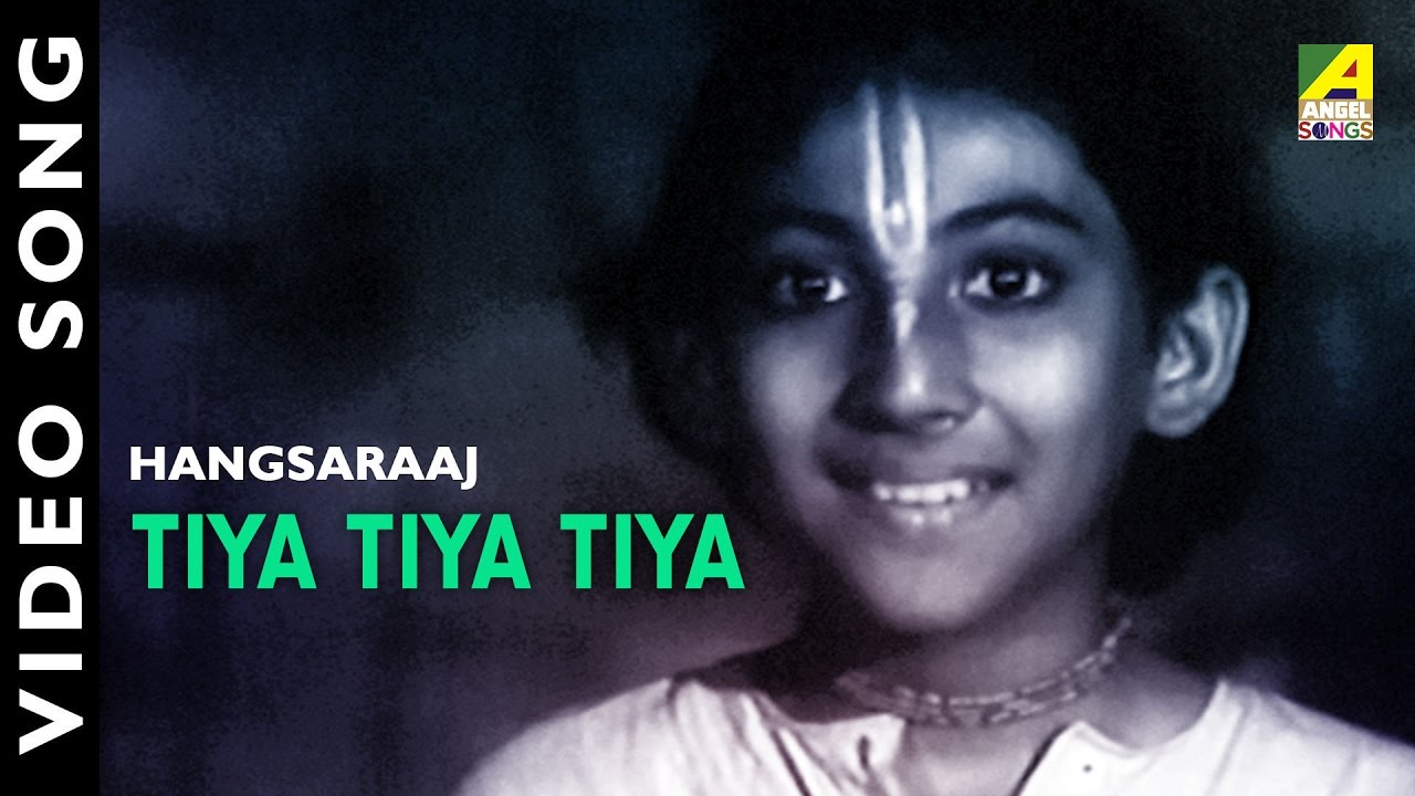 Tiya Tiya Tiya  Hangsaraaj  Bengali Movie Song  Shyamasree Mazumder