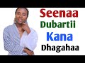 Seenaa Dubartii Fakkeenya Taatu Seenaa Dubartii Fakkeenya Taatu