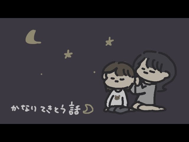 【ASMR】耳のマッサージと、てきとう話