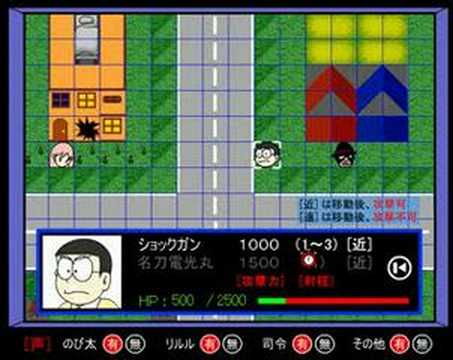 リルルと鉄人兵団（第二話）