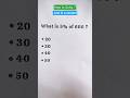 🧠 Fastest Percentage Trick for,Bank , Railway, Upsc,SSC & School Exams 📚🔥#percentage #shortsfeed