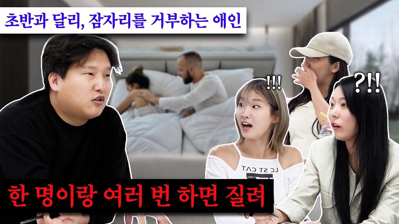 커플들이 사랑이 식는다고 느끼는 순간..?