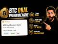 Expiry BTC Algo Strategy 🚀 BITCOIN Dual Premium Engine Breakdown | Algotest | Delta Exchange