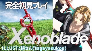 【ゼノブレイド】モナドは穴が空いてるから０カロリー【にじさんじ】