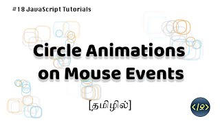 Circle Animation on Mouse Move Event using JS - தமிழில் | JavaScript Tutorials #18 | Web Tutorials