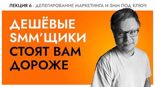 :      SMM      2025