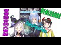 【兔田佩克拉】半夜透明整人計畫 大空昂&紫咲詩音 hololive【Vtuber中文】