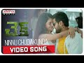 Ninnu Chudakunda video song from Check​​​ -​ Nithiin, Priya Varrier
