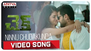 #Check -Ninnu Chudakunda Video Song | Nithiin, Priya Varrier |Chandra Sekhar Yeleti| KalyaniMalik