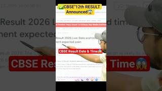 CBSE Board Result 2026😱| CBSE 12th Result Date & Time Announced | CBSE Result 2026 #shorts #cbse