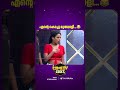 #ComedyCooks എന്റെ കൊച്ചു മുതലാളീ..