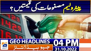 Geo News Headlines Today 4 PM | Prices of petroleum products | 31st October 2022 screenshot 2