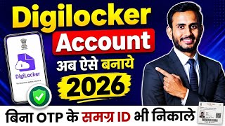 How to Create a DigiLocker Account 2026 | Download Samagra ID from DigiLocker | New Method 2026 screenshot 4