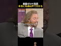 BEE GEES - How Deep Is Your Love l 楽器ゼロで鳥肌本当に名曲は声で分かる #洋楽 #ありがとう #music #洋楽 #ありがとう #rock