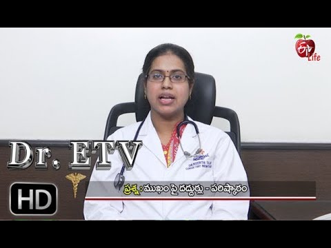 Dr. ETV | ముఖం పై దద్దుర్లు - పరిష్కారం | 9th October 2017 | డాక్టర్ ఈటివీ