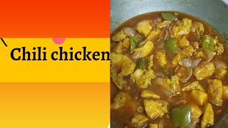 Chilli Chicken Recipe Chilli Chicken Kese Banate He Chilli Chicken Toiri