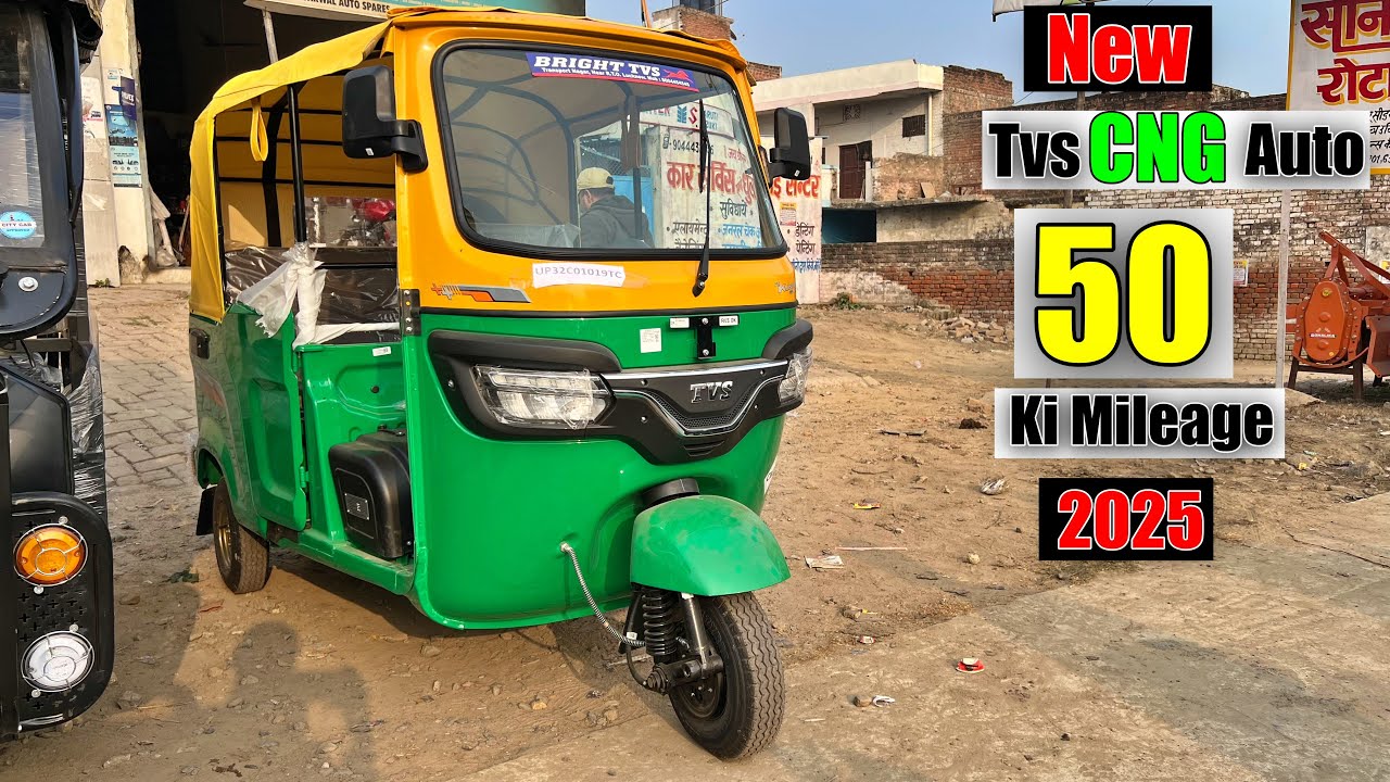 Tvs King 225 Lc Cng Auto Detailed Review "Best Mileage auto 2025