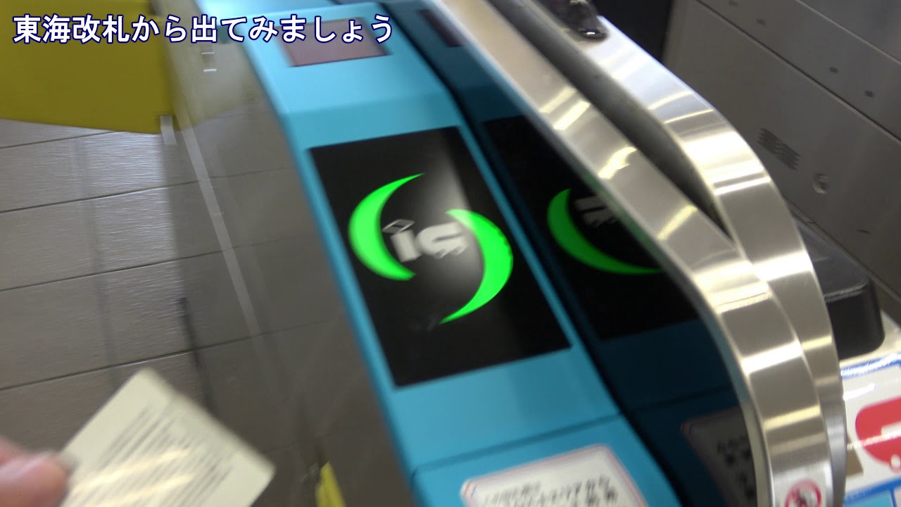 餃子フェス2018 大阪 セットチケットicoca