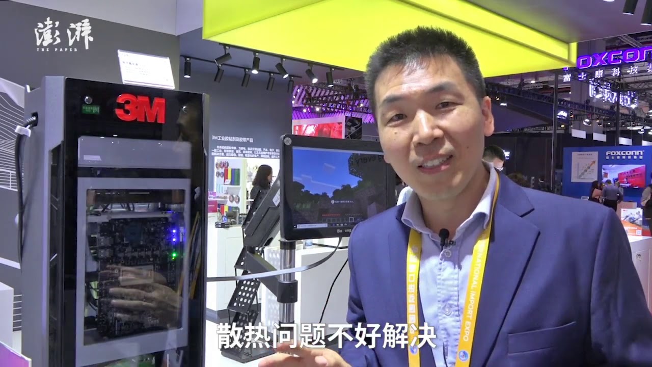 3M displays latest fluorinert electronic cooling liquid technology at CIIE
