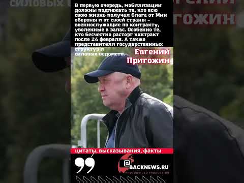 Video: Russisk forretningsmann, gullgraver Vadim Tumanov. Biografi