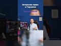 Хотите защитить свои произведения?