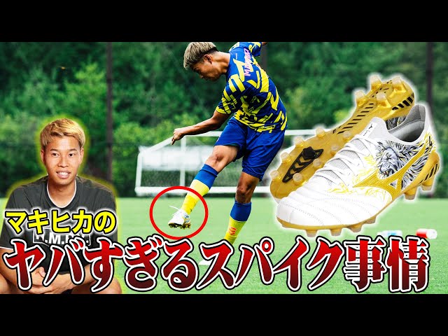 直筆サイン入りサッカースパイク(マキヒカ、ウンパルンパ) 直筆サイン入りサッカースパイク(マキヒカ、ウンパルンパ)