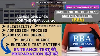 Patna women's College BBA course full details|BBA course prepration कैसे  करे|PWC BBA admission 2024