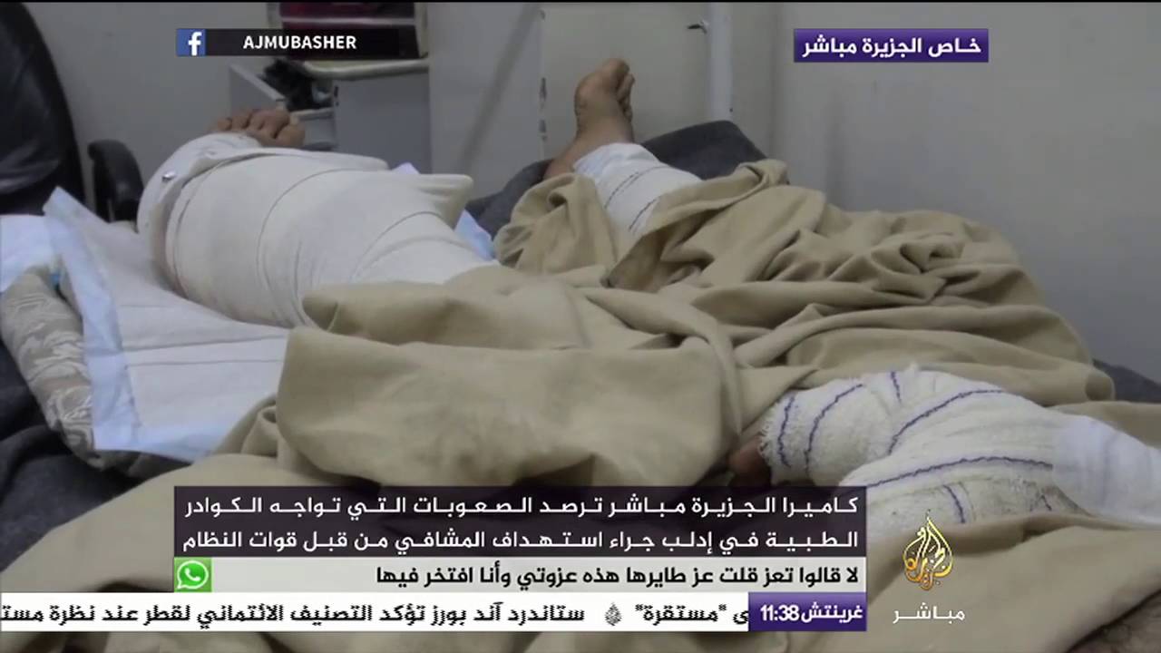 الصعوبات التي تواجهها الكوادر الطبية في إدلب بسوريا