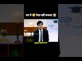 हौसला हो तो ऐसा 🔥🥹|| UPSC SELF INTRODUCTION 🗣️|| #education
