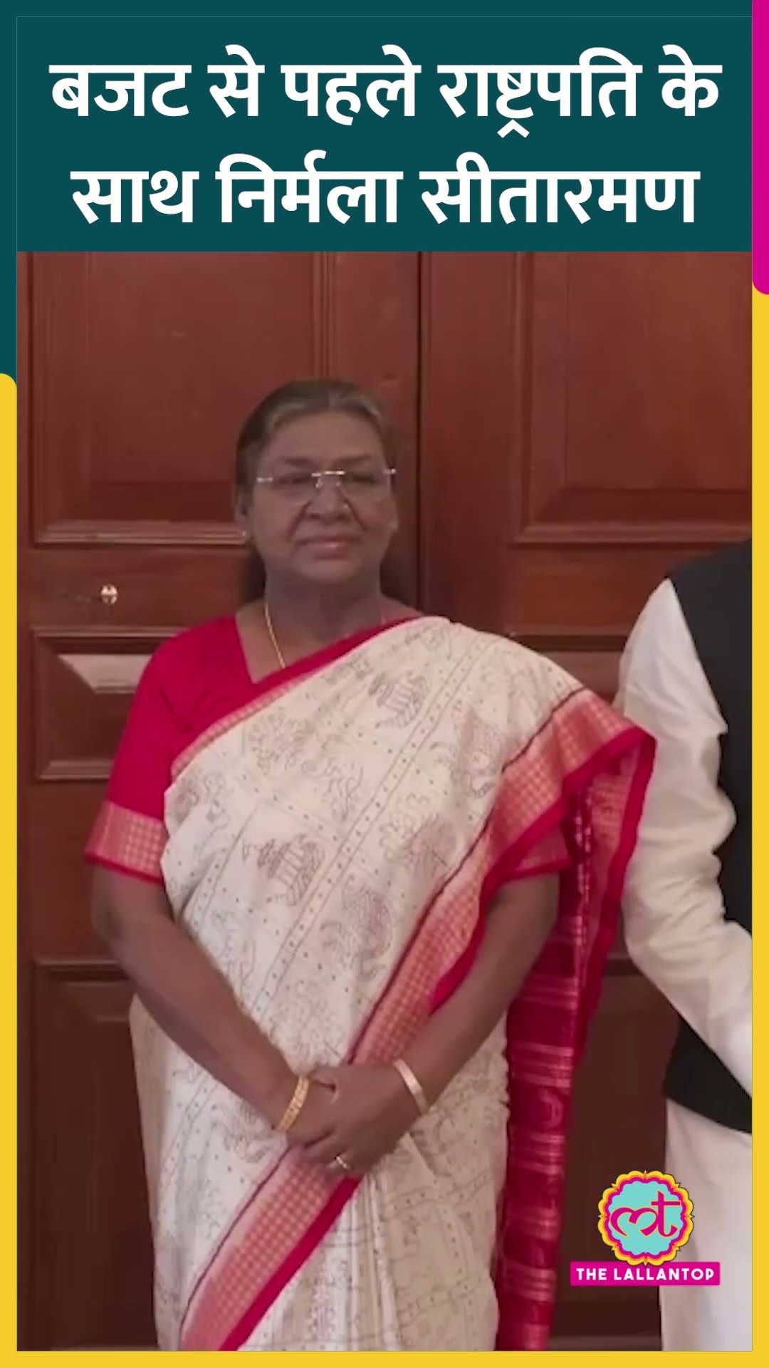 Union Budget 2025 पेश करने से पहले राष्ट्रपति Droupadi Murmu से मिलीं Nirmala Sitharaman