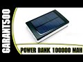 МЕГА POWER BANK 100000 mAh! Посылка с ALIEXPRESS!