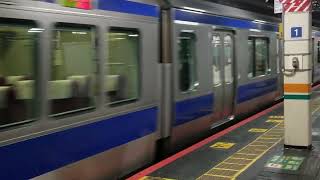 E531系0番台カツK407編成+カツK451編成赤電ラッピング東京駅発車