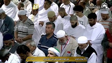 سورة نوح كامله | الشيخ بندر بليلة | 20-4-1437