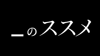 【Excel技】知っていると数式の作りやすさが段違い❗❗ すぐにでも試してみて👍