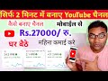 YouTube Channel Kaise Banaye|youtube channel kaise banaye 2022|यूट्यूब चैनल |Create a channel Rktull