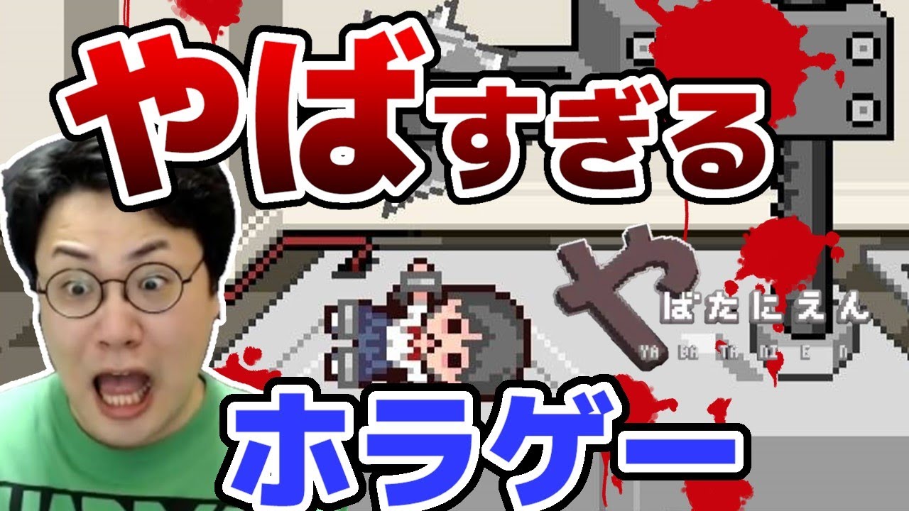 ［2020/03/22］とってもたのしい『やばたにえん』（完）