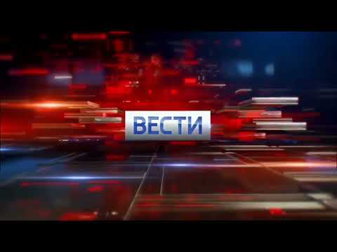 Заставка программы Вести. Дежурная часть 2015-2016 со звуком заставки программы Сегодня 2002-2012